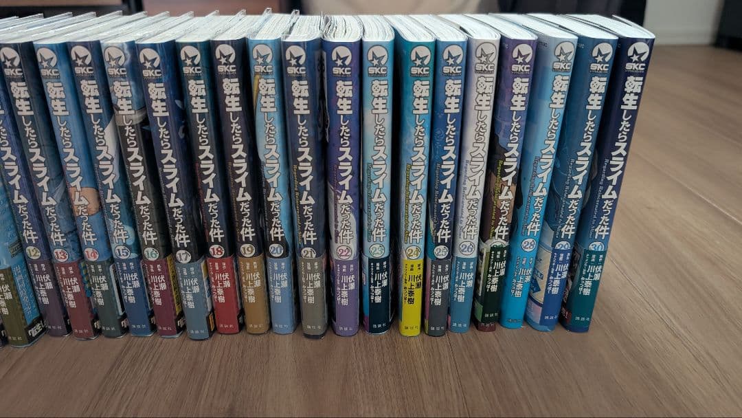 転生したらスライムだった件 コミック 全30巻セット