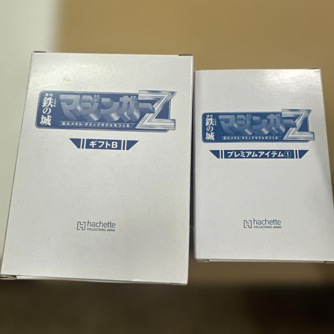 アシェット マジンガーZ 14号〜29号おまとめ