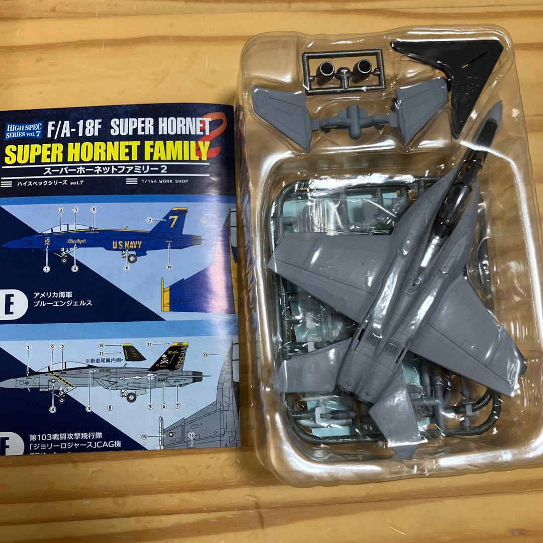 スーパーホーネットファミリー2 エフトイズ F/A-18 1/144 食玩 - メルカリ