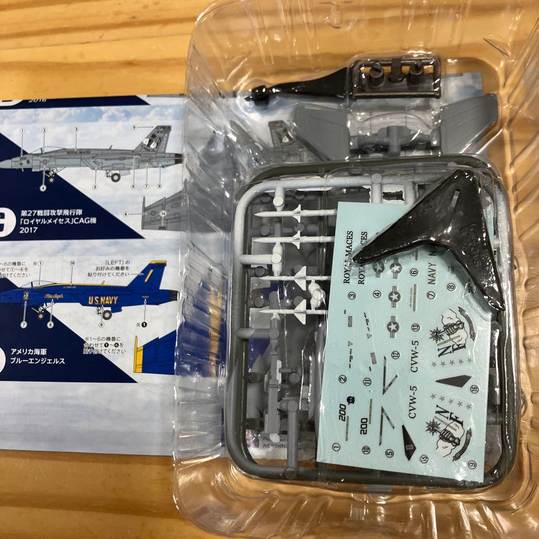 スーパーホーネットファミリー2 エフトイズ F/A-18 1/144 食玩 - メルカリ
