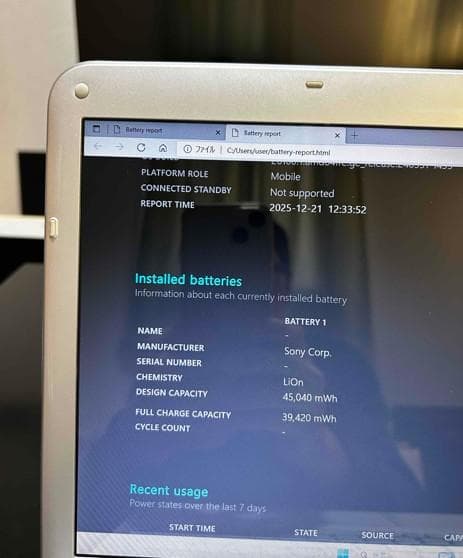 SONY VAIO Win11 Corei3 SSD Office2024 綺麗 SONY VAIO Win11 Corei3