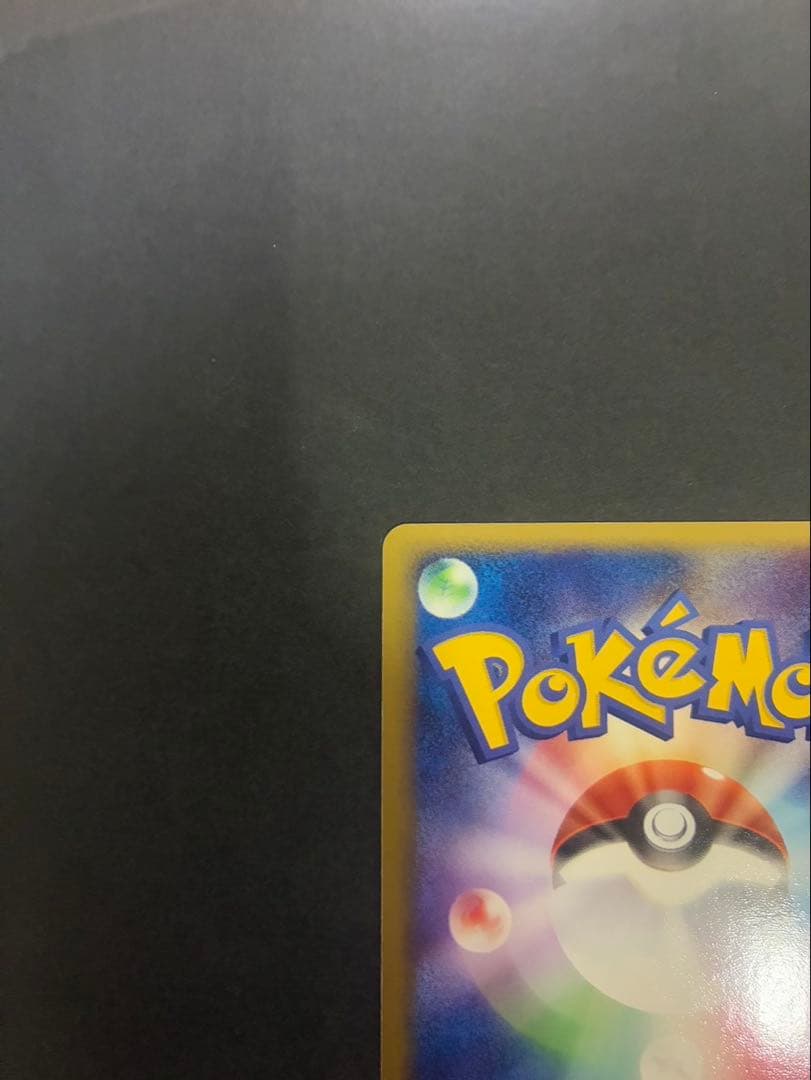 【良品】 ポケモンカードR団のカビゴンex 062/084 ロケット団の逆襲