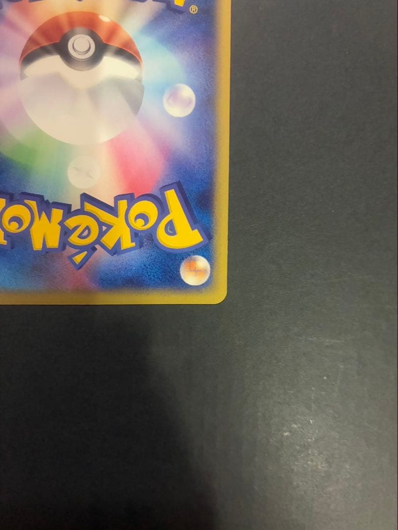 【良品】 ポケモンカードR団のカビゴンex 062/084 ロケット団の逆襲