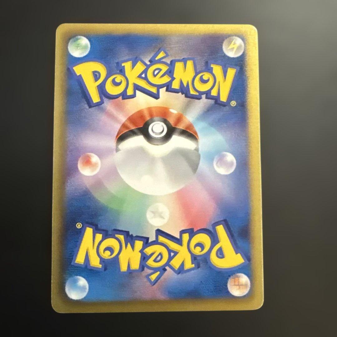 レックウザ EX BW5 053/050