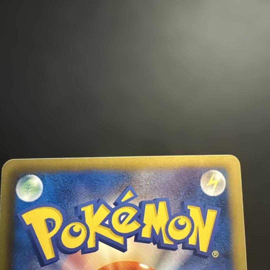 レックウザ EX BW5 053/050