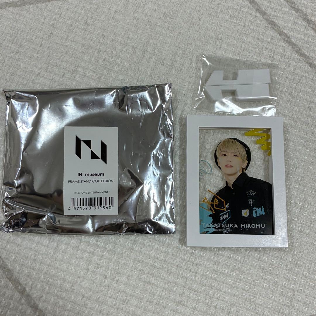 INI 髙塚大夢　尾崎匠海　公式グッズセット　まとめ売り
