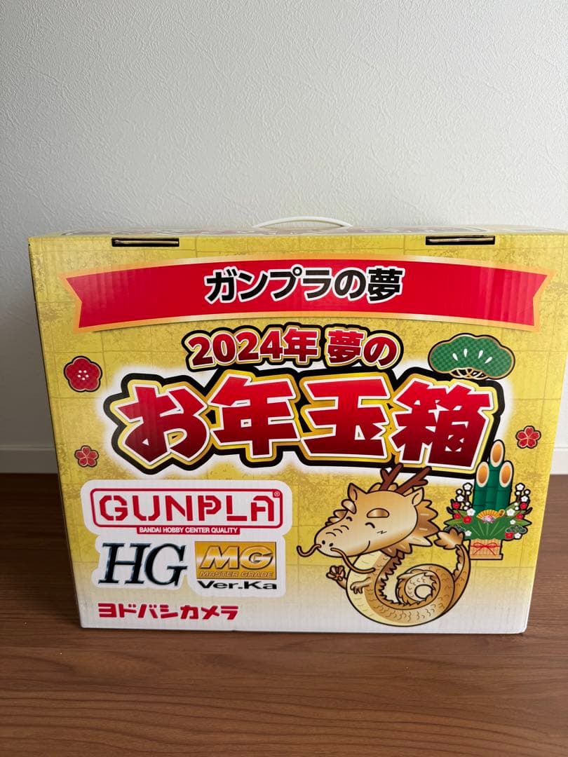 2024ヨドバシ・ガンプラの夢 福袋 お年玉箱 HG MG|mercariメルカリ官方