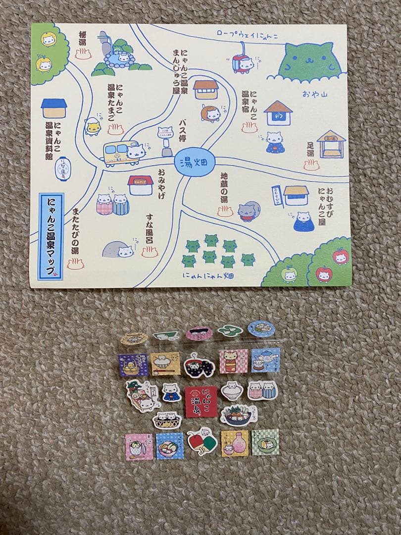 平成レトロ サンエックス にゃんにゃんにゃんこ にゃんこ温泉レター