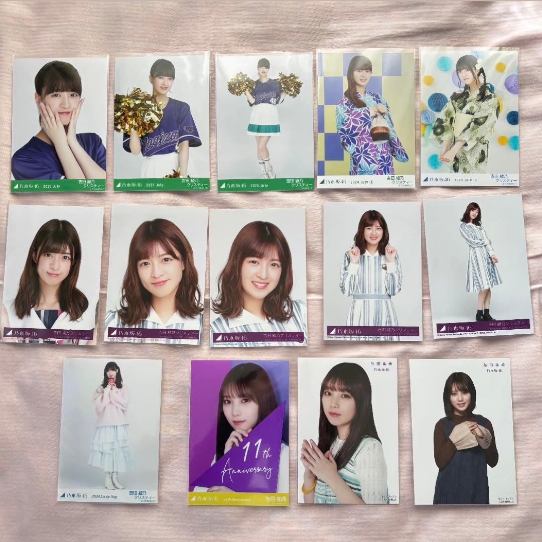 乃木坂46 3期生 生写真 まとめ売り 岩本蓮加 梅澤美波 久保史緒里 他