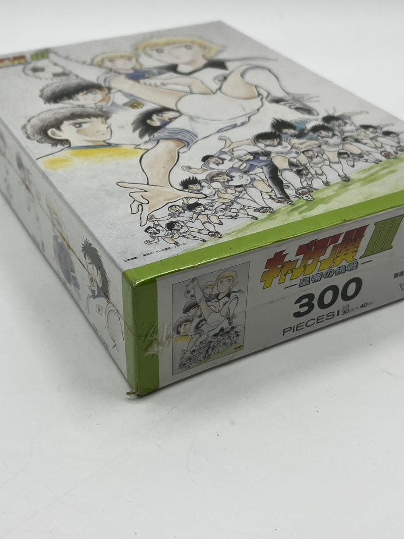 激レア】未開封 キャプテン翼3パズル 抽プレ当選品