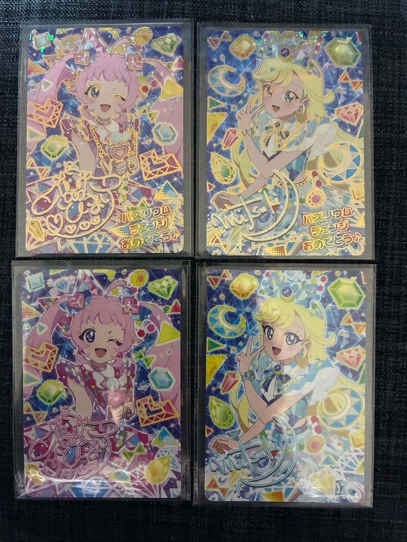 ひみつのアイプリ バズリウムオーディション 成功 失敗 ひまり みつき