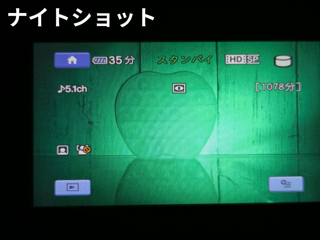 SONY　HDR-SR11