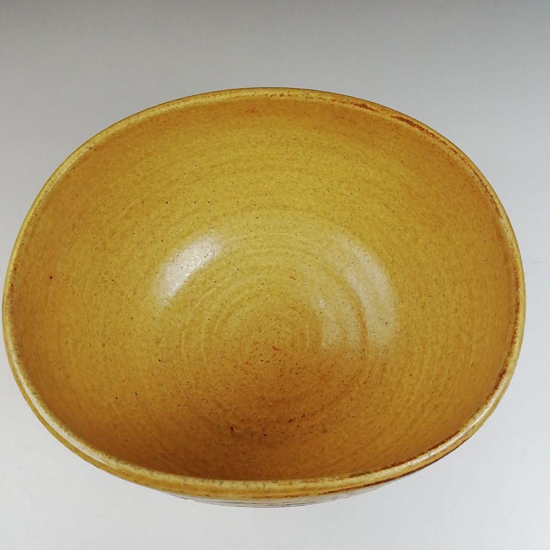 T596 茶碗 『黄伊羅保 俵茶碗』『中村与平 造』『前大徳寺 福本