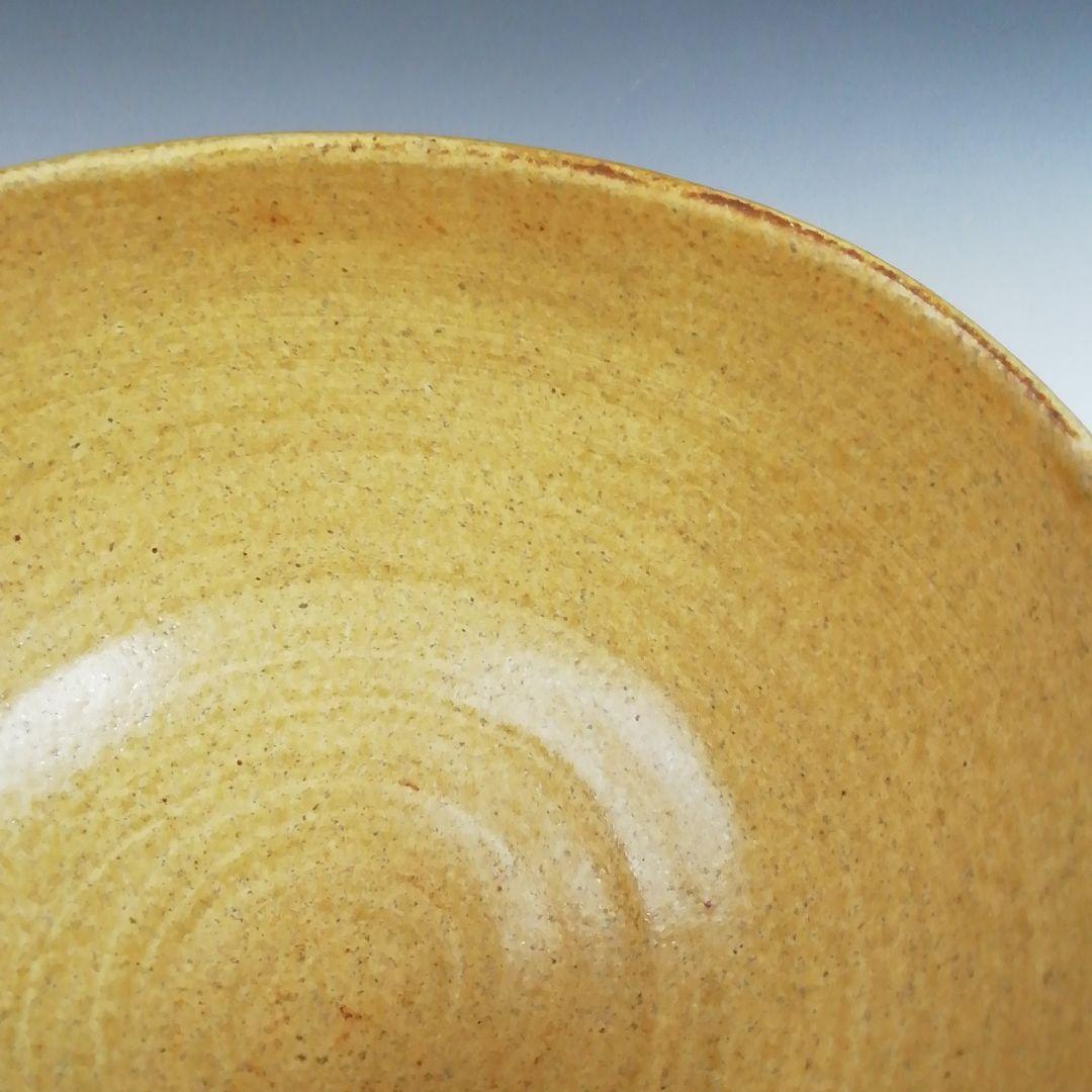 T596 茶碗 『黄伊羅保 俵茶碗』『中村与平 造』『前大徳寺 福本