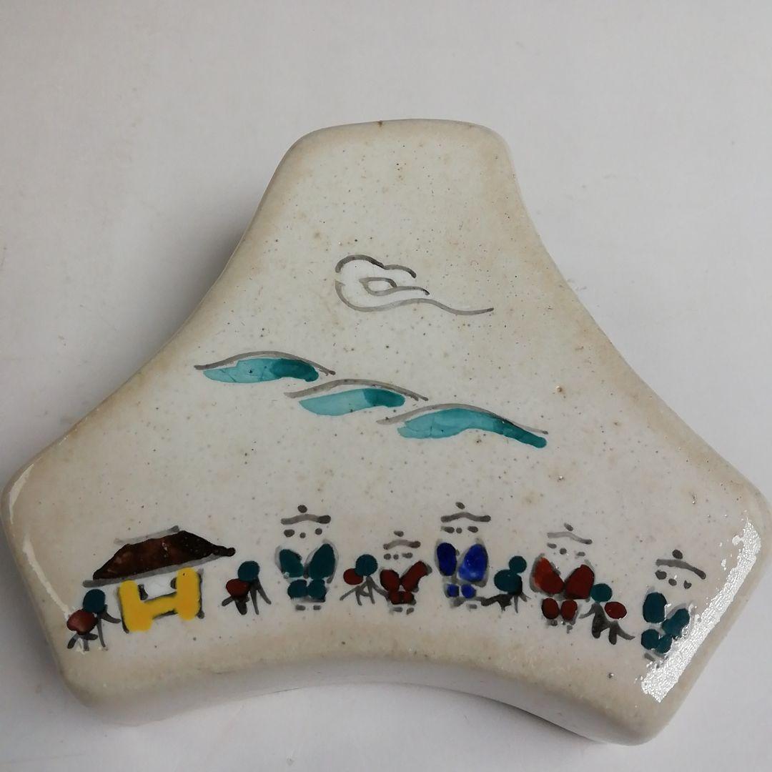 Ｔ７９０　香合　『奈良絵　富士香合』『赤膚山　大塩昭山 造』　共箱　茶道具