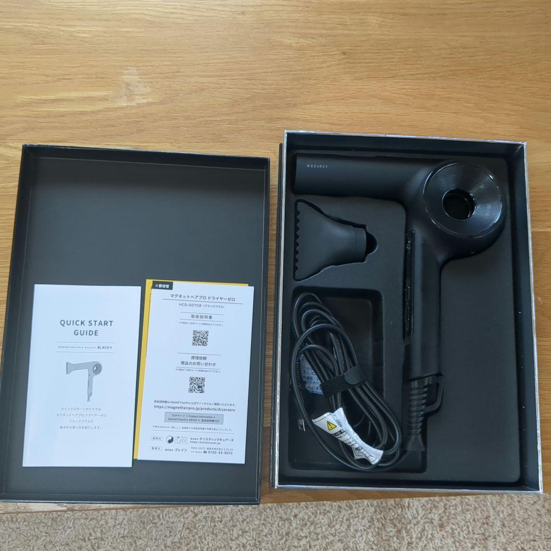 さらに値下げ！！マグネット　ヘアプロ