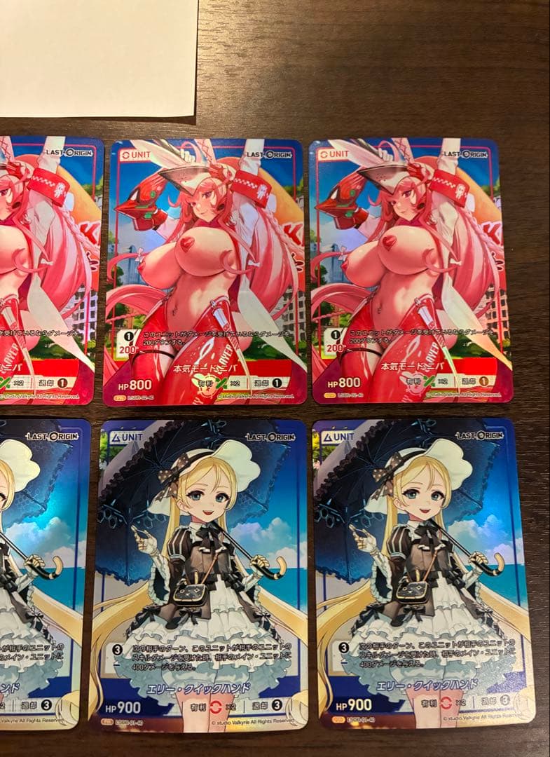 DIVINE CROSS ラストオリジン C105 エリー ニバ 2種セット