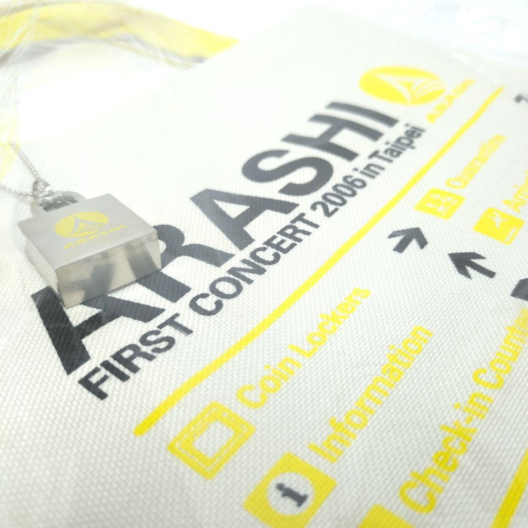 嵐 FIRST CONCERT 2006 in Taipei台北 バッグ 非売品 タレントグッズ