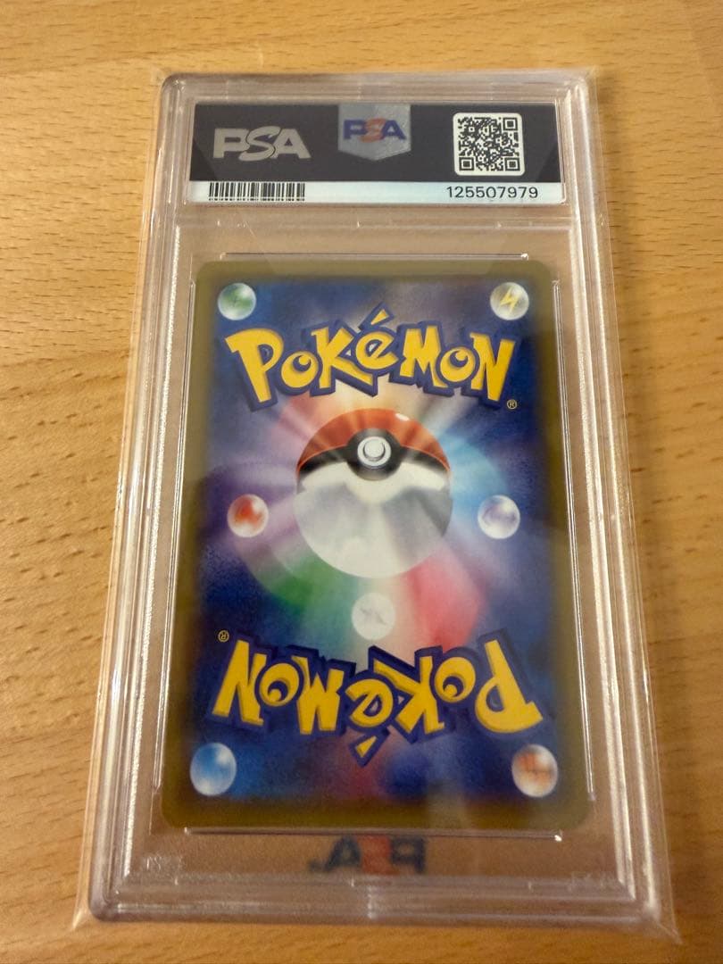 【PSA10】セブン ピカチュウ ソード&シールド ゲーム購入特典