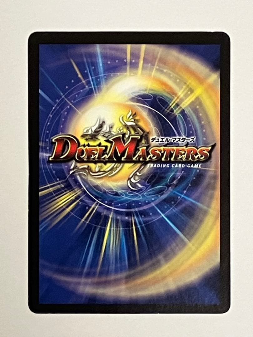 青単サイバー　デッキ　調整パーツ付き