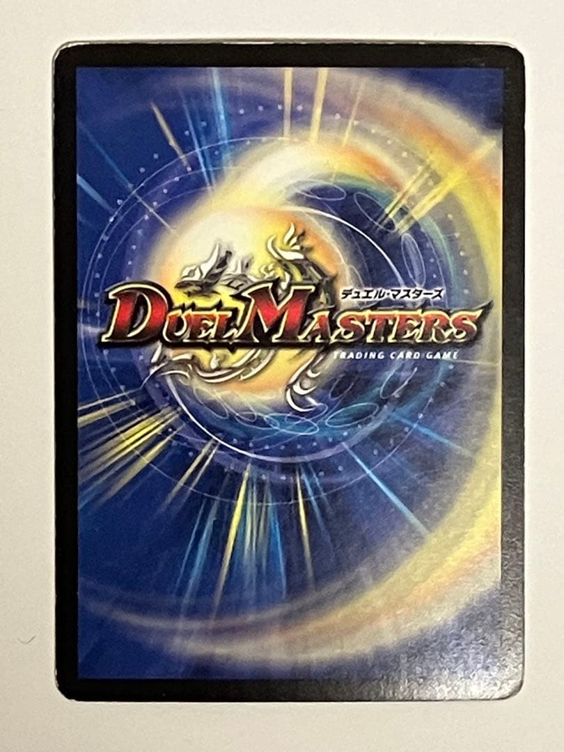 青単サイバー　デッキ　調整パーツ付き