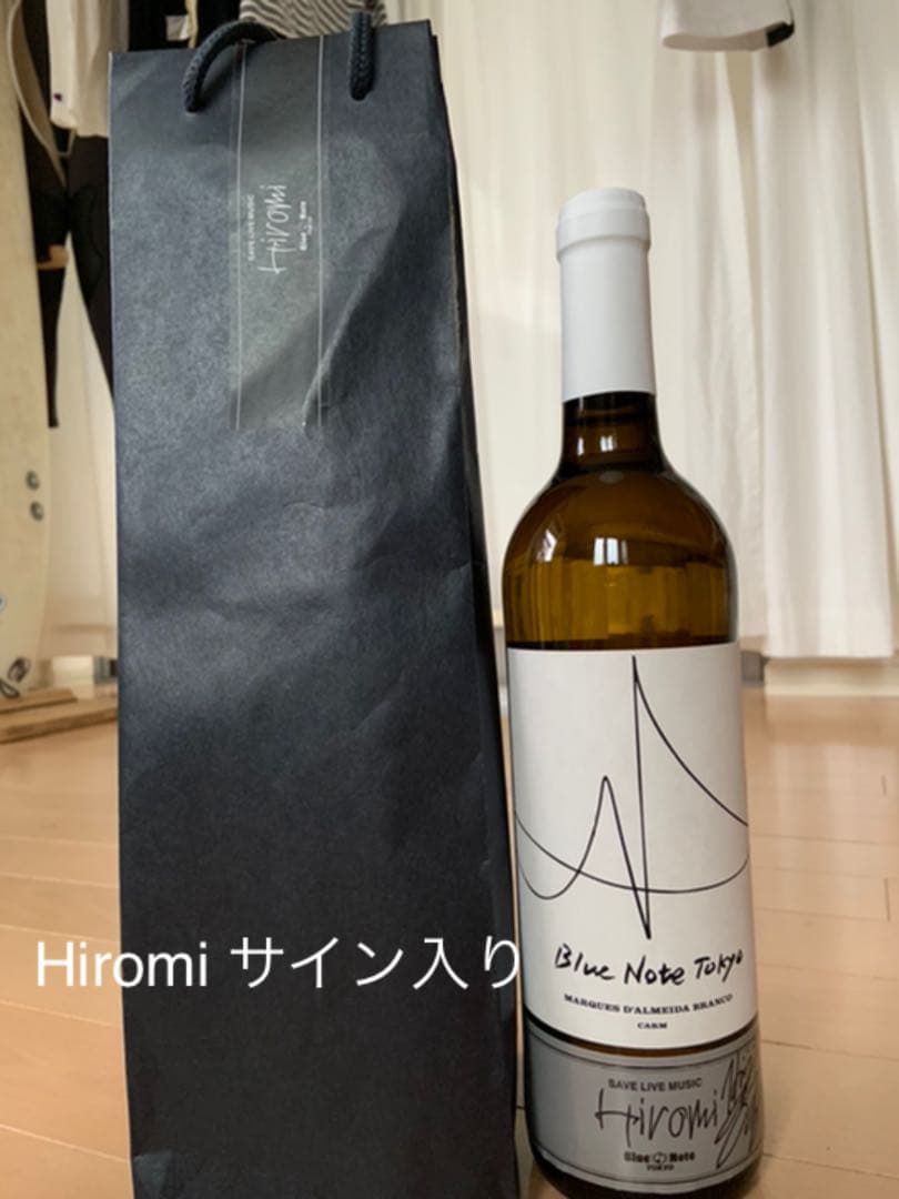 ブルーノート東京上原ひろみさんサイン入り白ワイン