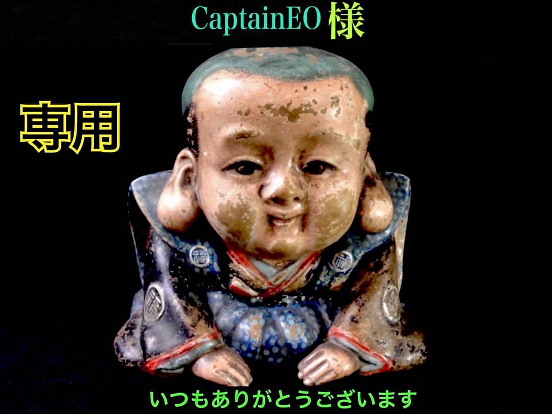 ✳摩訶不思議な力 特大出雲石勾玉【碧玉】赤い鉄分浮かぶ濃厚な結晶