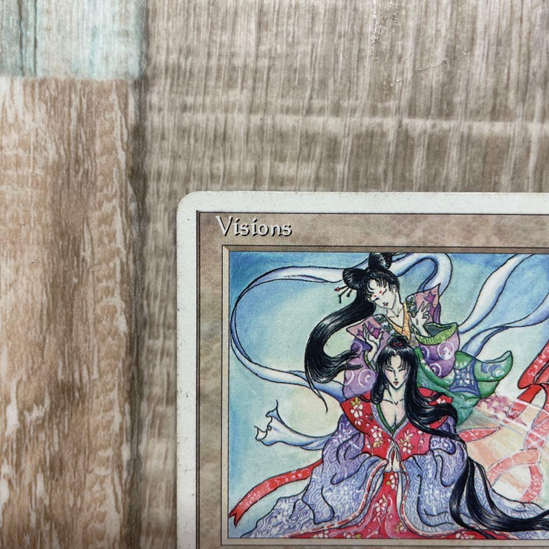 マジック：ザ・ギャザリング Visions ソーサリー 1995年 Nene T