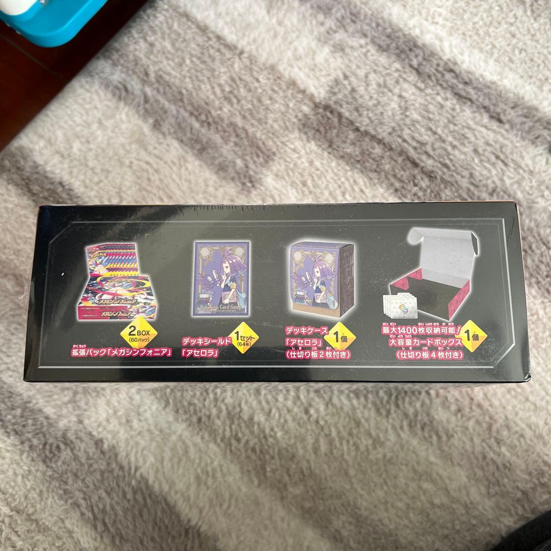 メガシンフォニア ポケモンセンターセット