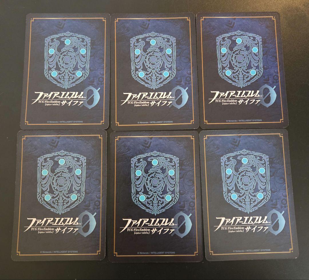 ヨヨ様リクエスト ファイアーエムブレムサイファ 聖戦まとめ