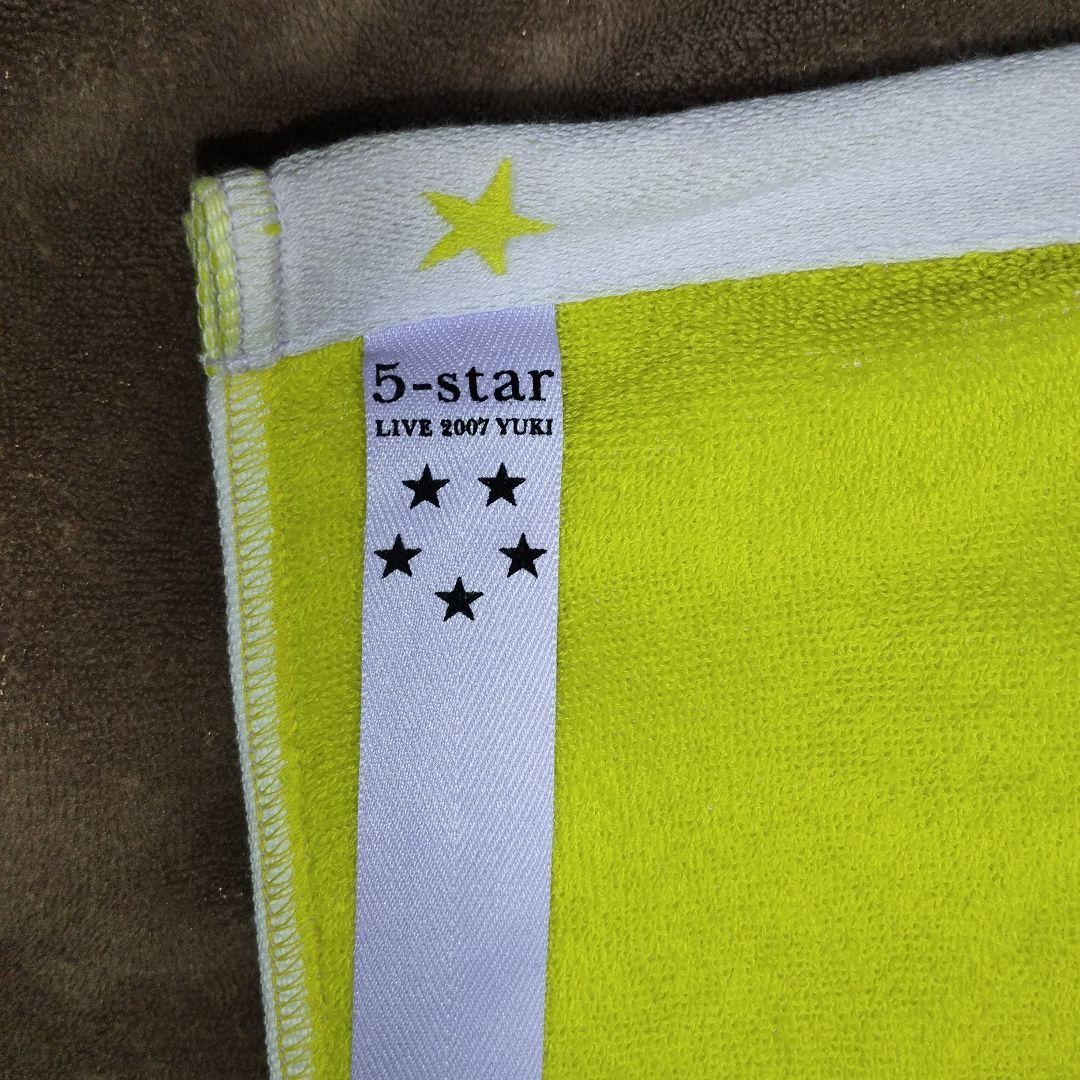 R55 YUKI 5-star タオル
