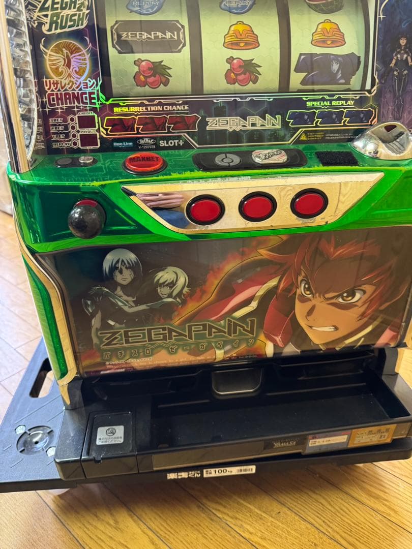 パチスロ 山佐 パチスロ ゼーガペイン 初代 スロット実機コイン不要機