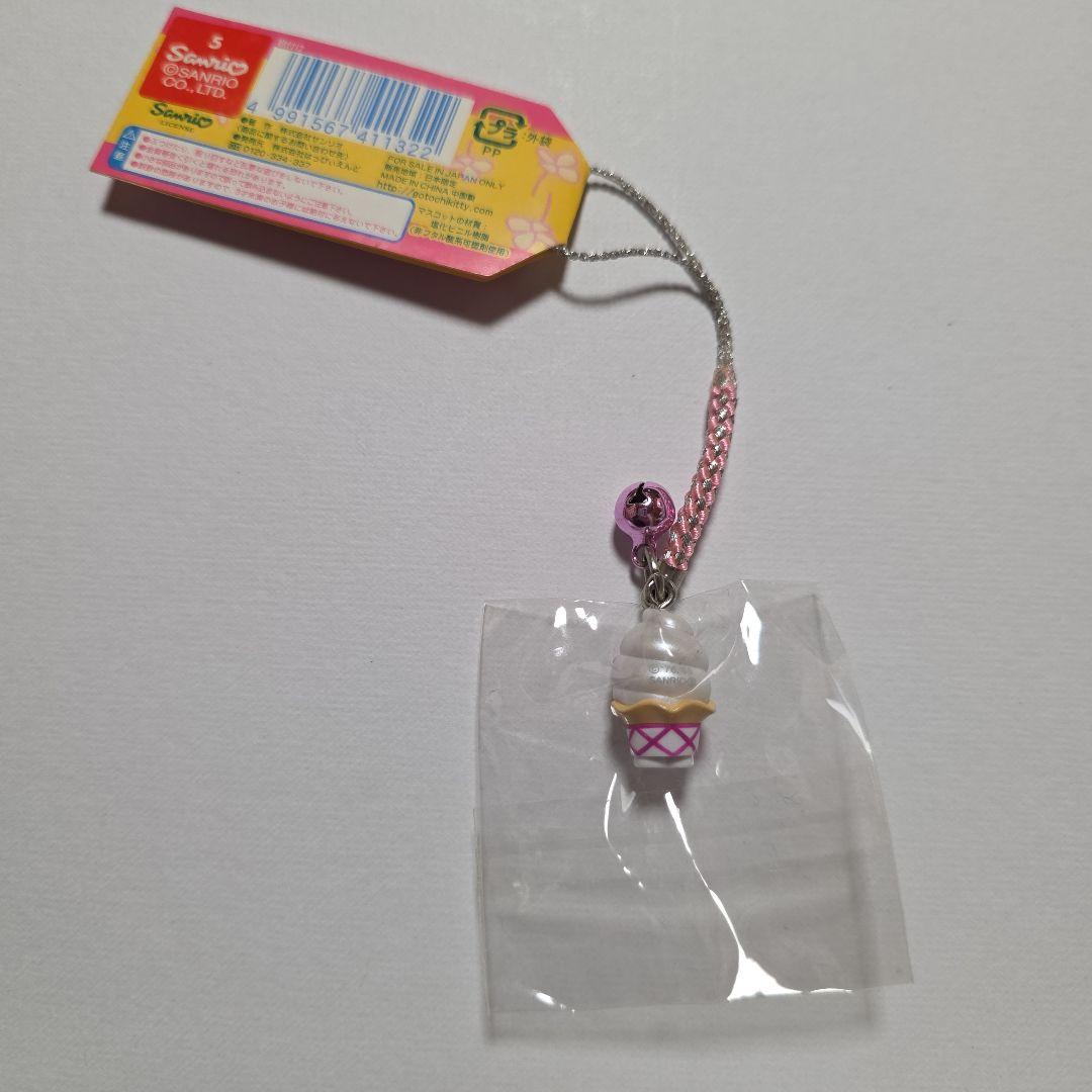 ハローキティ マザー牧場　ソフトクリーム