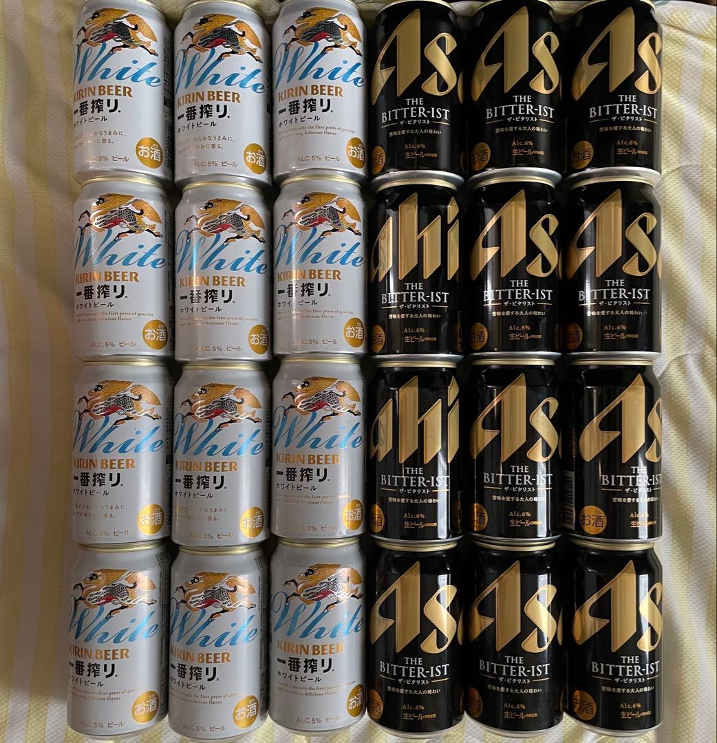 お酒飲み比べ】ビール350ml&500ml 48本セット 飲料・酒