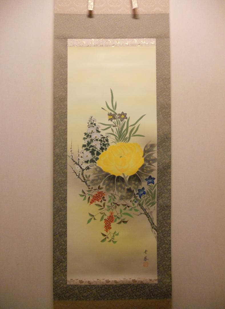 掛け軸 河田雲鳳 『 五帝四季花 』 絹本 希少 軸装 茶道具 掛軸 美品 です