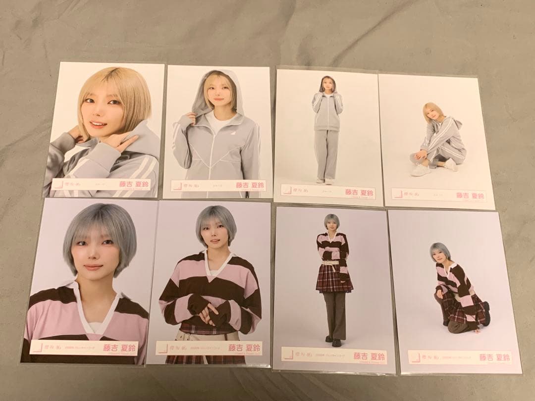櫻坂46 藤吉夏鈴 2026年 バレンタイン ジャージ 生写真 8種コンプ