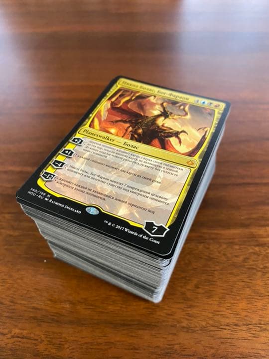 MTG『破滅の刻』ロシア語版 セミコンプリートセット