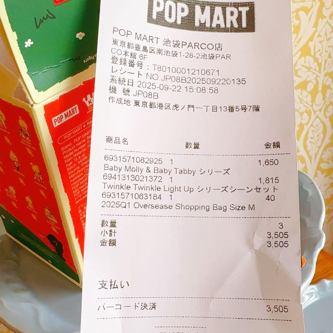 新品 Baby Molly & Baby Tabby The New King