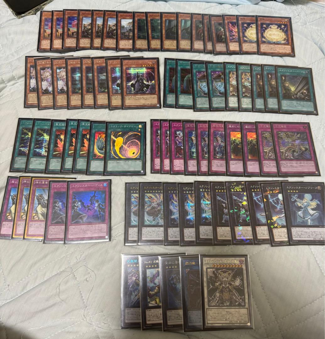 遊戯王 「ガチ構築」エクソシスターデッキ