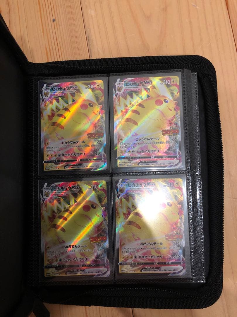 ピカチュウvmax コロコロプロモ　10枚