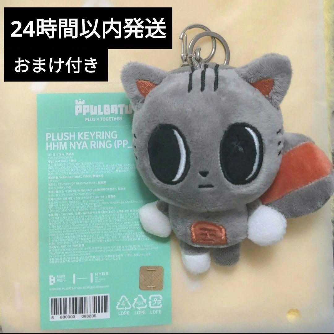 非売品】ハローキティストラップ ダイワリビング 非売品】ダイワ