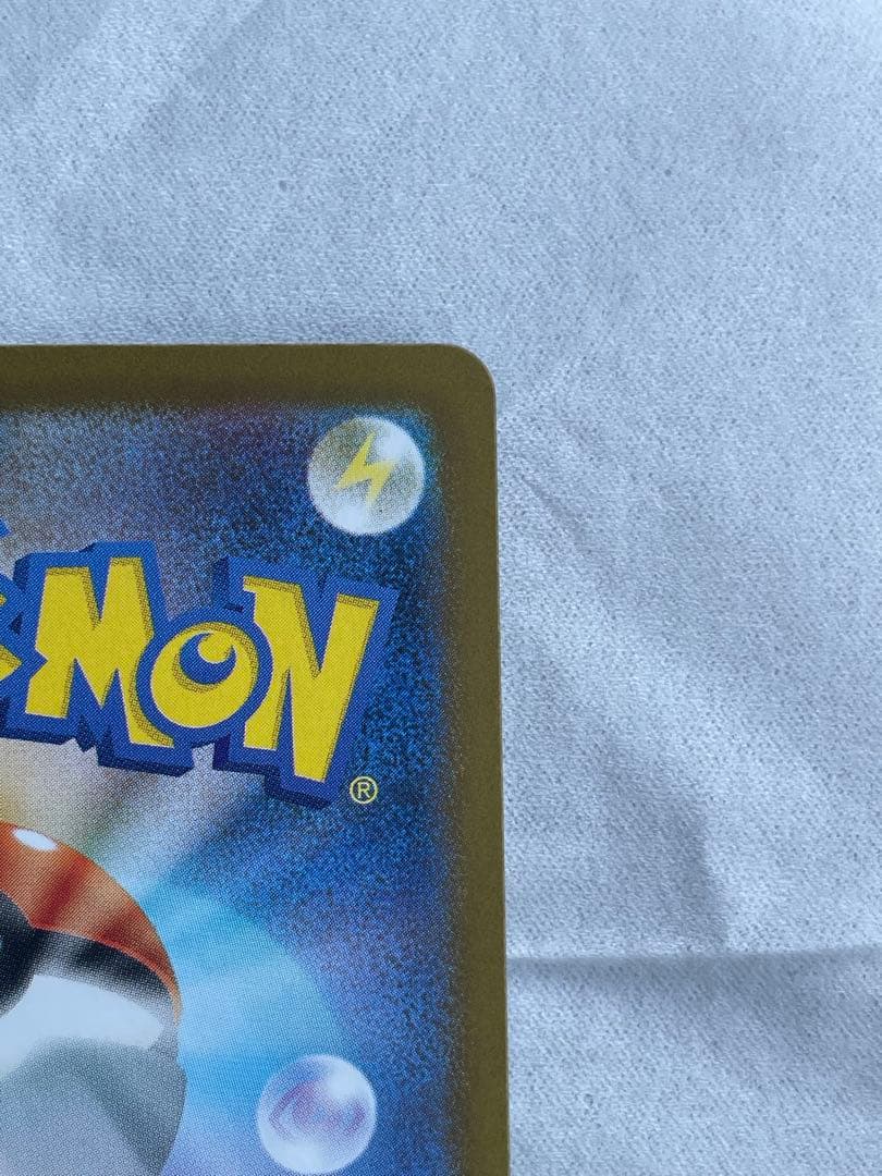 センタリング神メガリザードンX EX sar