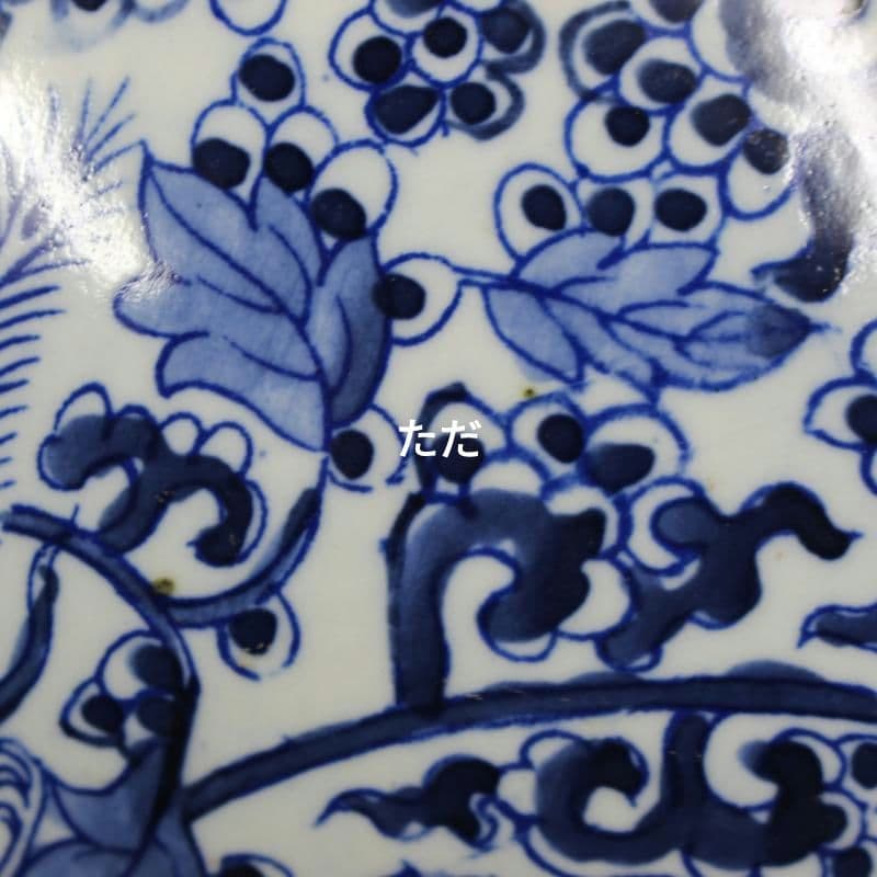 青花に花鳳紋将軍缶 景徳鎮 陶磁器 装飾品 現代工芸品