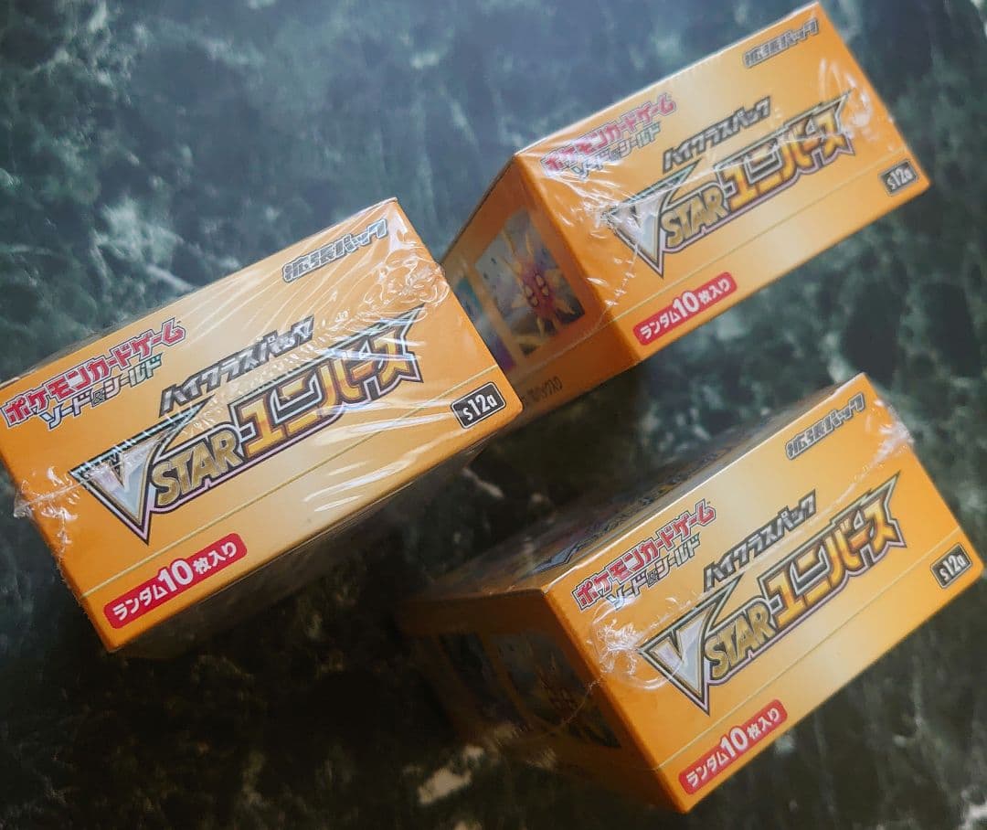 VSTARユニバース 3BOX シュリンク付き 新 発売