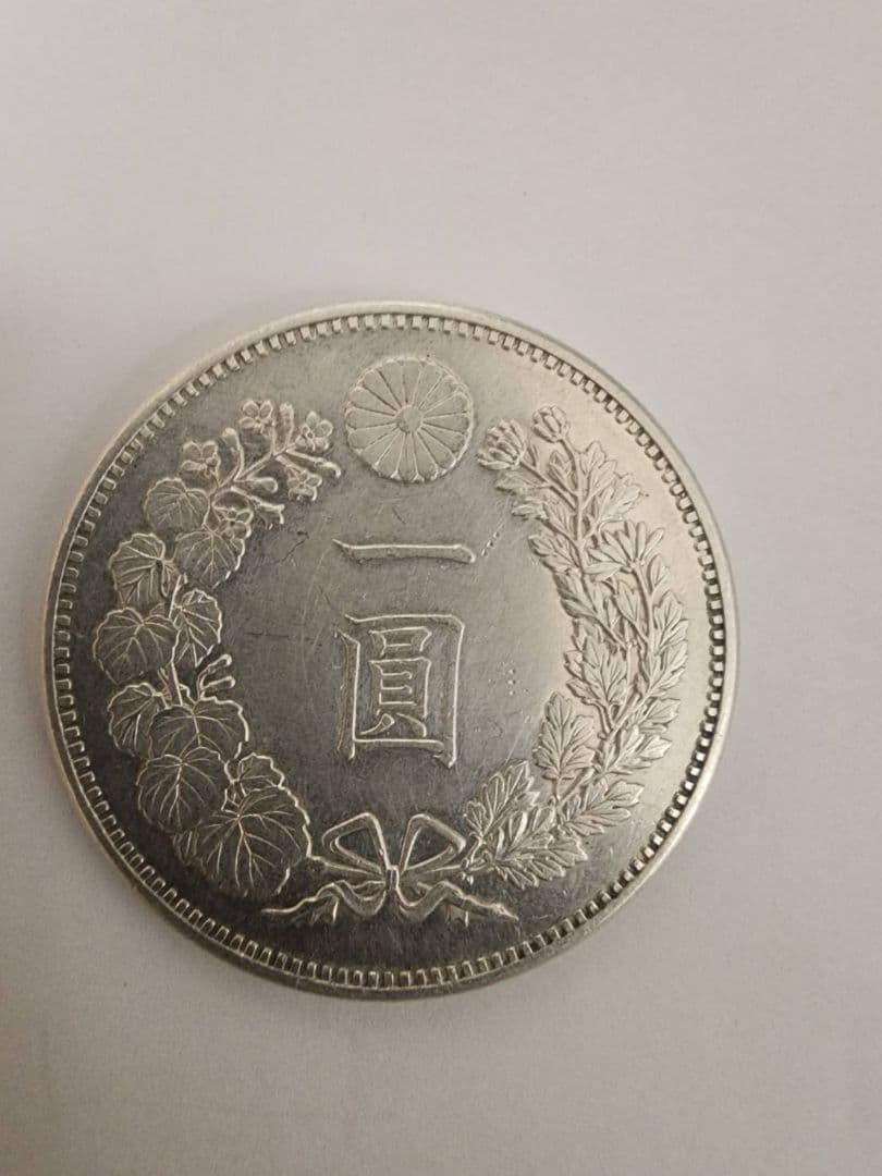一圓銀貨 明治18年 大型銀貨