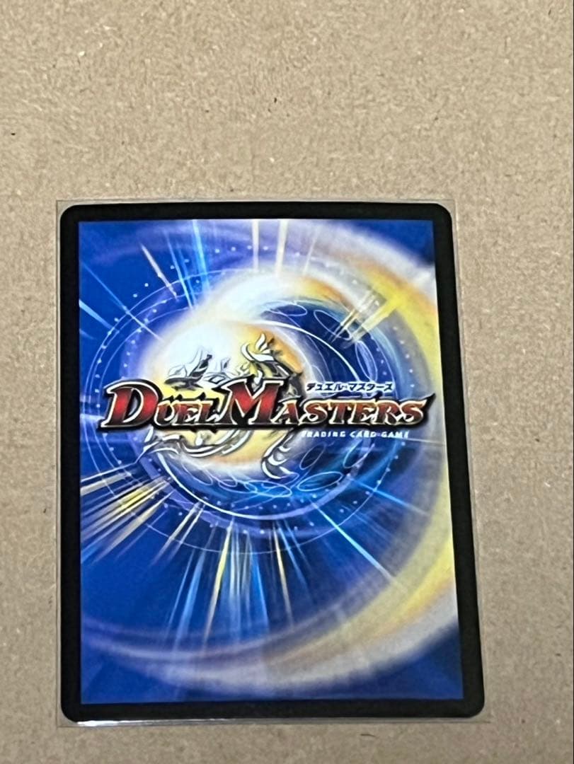 真気楼と誠偽感の決断　パーフェクト・ペテンシー　4枚セット