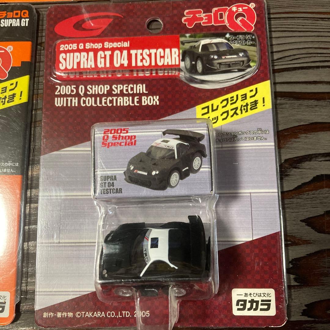 タカラ　チョロＱ　超リアル仕上げ 　超リアルサーキット　シリーズ