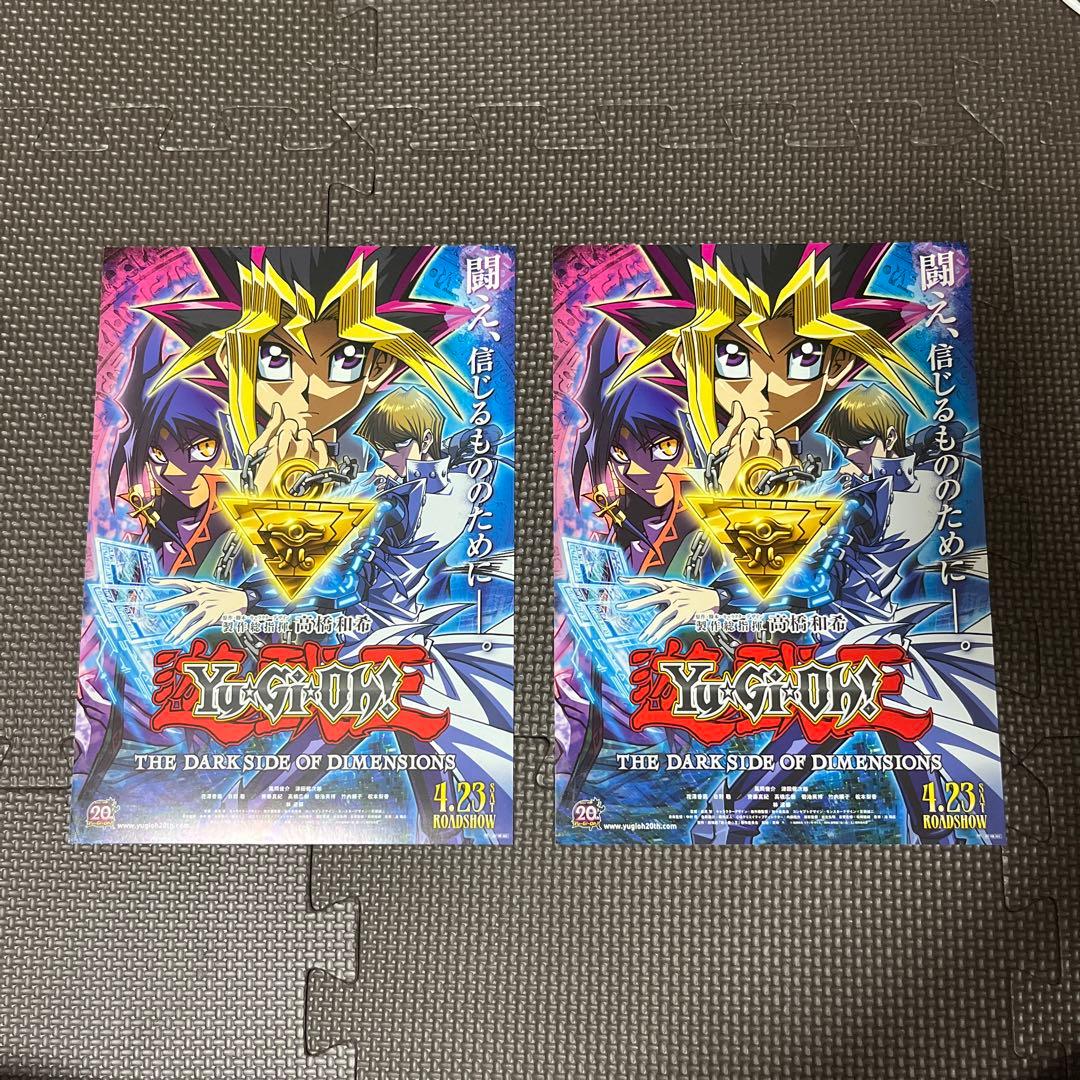 七*✨様 【未開封】【映画チラシ付き】ジャンプ流 08 高橋和希 DVD付き