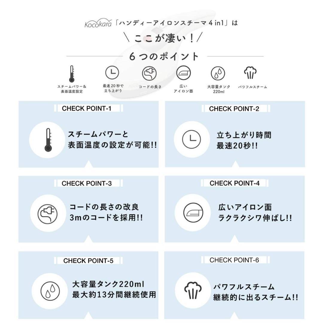 スチームアイロン 20秒立ち上がり 高速加熱 220ml大容量 グレー