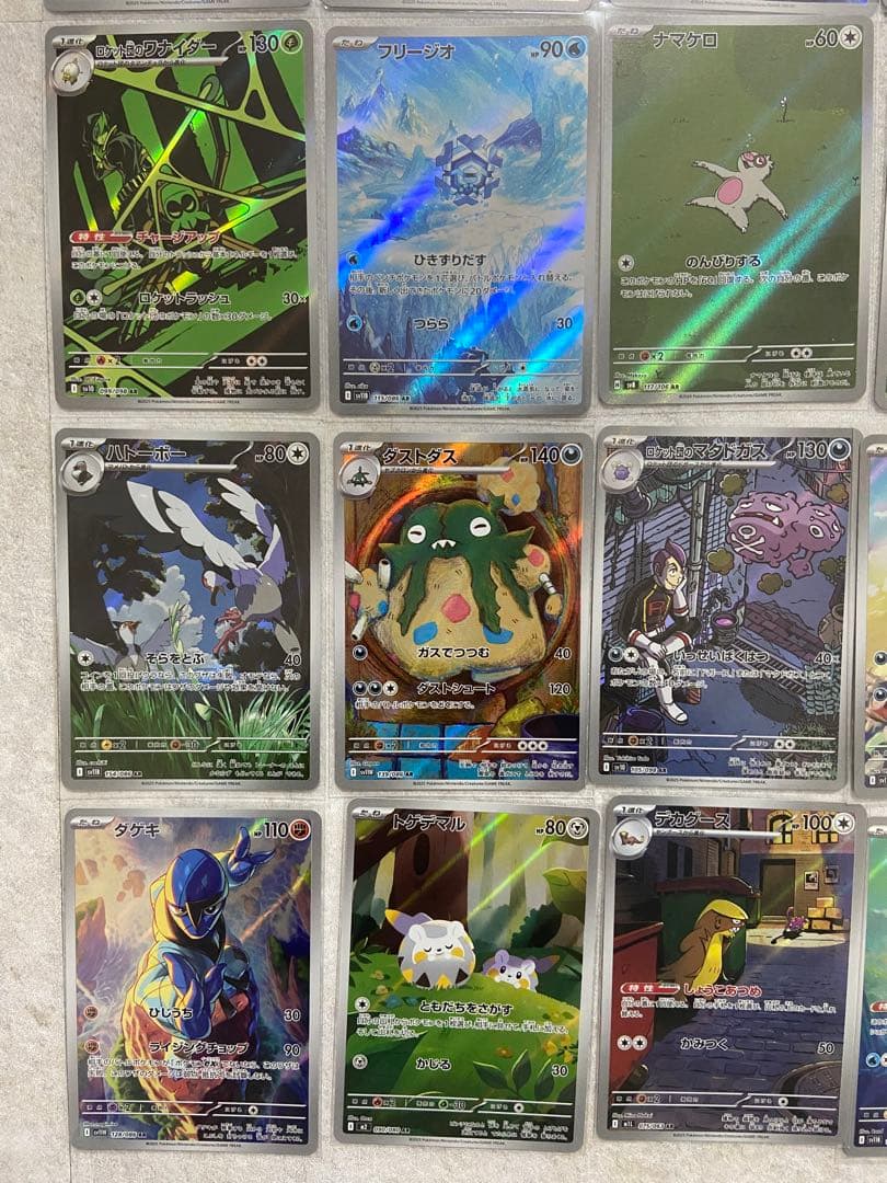 ポケモンカード　ARまとめ 25枚 メガドリームex ロケット団のミミッキュ